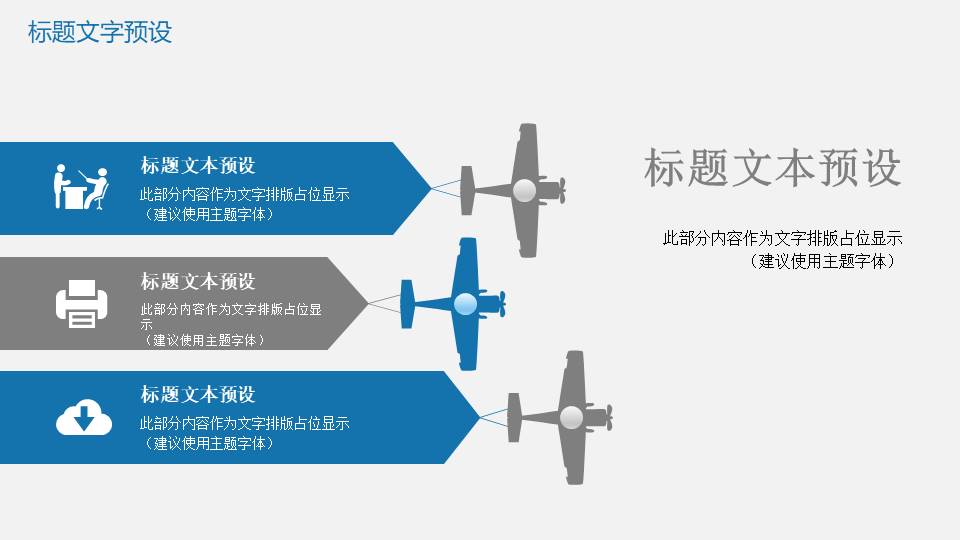 工作总结 (88).pptx